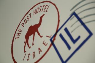 The Post Hostel Jerusalem - Jerusalem - 2