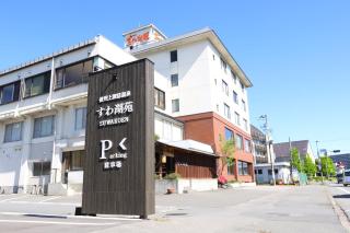 Suwakoen - Suwa - 0