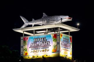 HOTEL ATLANTIS NUMAZU -Adult Only - - 5