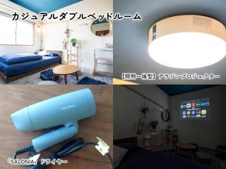 We Home-Hostel & Kitchen- - Vacation STAY 16690v - Ichikawa - 6
