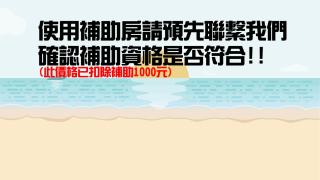 台東耕園民宿-彭家民宿聯盟 - Città di Taitung - 0