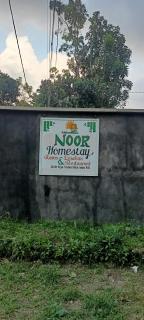 Noor Homestay Tetebatu - Tetebatu - 2