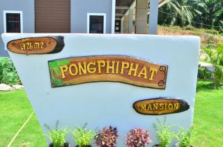 Phongpipat Lanta Mansion - Koh Lanta - 1