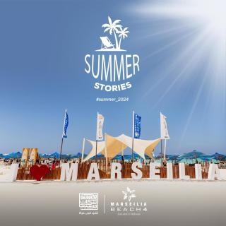 Marseilia Beach 4 - Families Only - El Alamein - 0