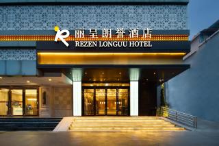 Langham Honor International Hotel Canton Fair Complex Branch - Free Shuttle to Canton Fair Complex During Canton Fair Period & Free Mini Bar - Cantão - 9