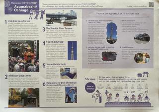 Azabujuban Properties 401 - the sanctuary - Tokio - 6