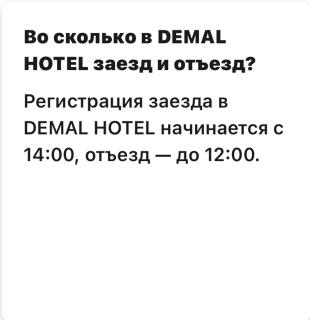 DEMAL HOTEL - Petropavlovsk - 8