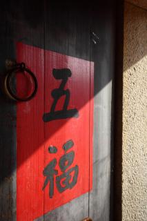 Red Tomato B&B - Jinsha - 5