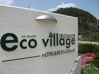 Eco Village Iriomote - Vacation STAY 72060v - - 8