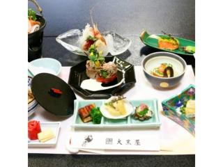 Daikokuya Ryokan - Vacation STAY 53558v - 0