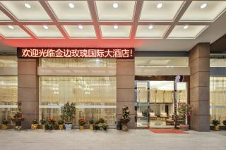 Rose Garden International Hotel - 6