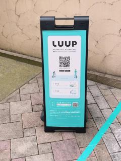 アーバンハイツ渡辺通a棟 - 6