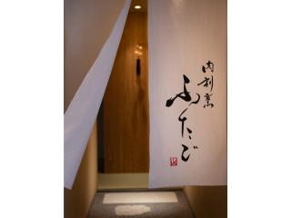 THE JUNEI HOTEL KYOTO - Vacation STAY 14469v - Kyōto - 7