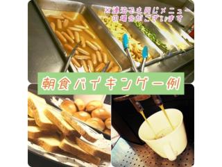 Mount View Hotel - Vacation STAY 40105v - Kamikawa - 7