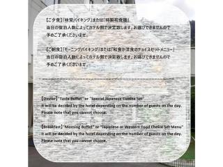 Mount View Hotel - Vacation STAY 40138v - Kamikawa - 8