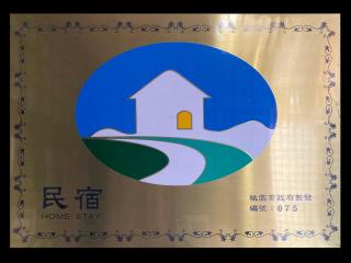 Hostel Alley Inn -桃園民宿075 - 9