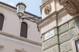 R Gardenia House - Padua - 7