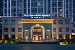 Days Hotel by Wyndham Changsha Kaifu - Changsha - 0