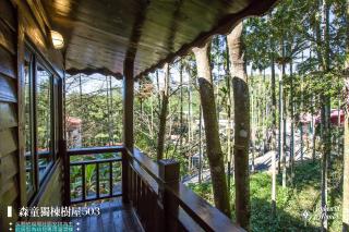 日月潭森堡萊夫莊園 - Yuchi - 7