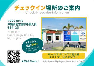 Ecot Irabu Bridge Premier - Miyako-jima - 8