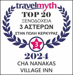 CHA Nanakas Village Inn - Città di Corfù - 7