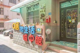 QG Simple Life - 6