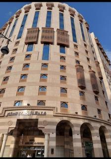 Arkan Al Manar Hotel - Medina - 0