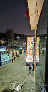 Hotel Shalom - Huaraz - 3