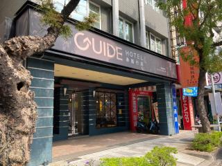 Guide Hotel Kaohsiung Shinkuchan - 9