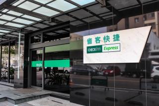 CHECK inn Express Taichung FuXing Hall 2 - 6