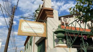 Pousada Corumbatahy - Corumbataí - 8