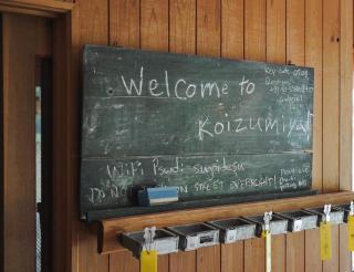 Koizumiya - Vacation STAY 14238v - Yuzawa - 4