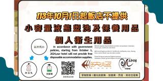 Taihe sun and the moon hostel - Yuchi - 6