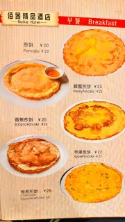 Baike Boutique Hotel - Longsheng - 9