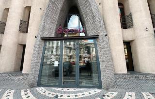 Optima Collection Dnipro - Dnipro - 0