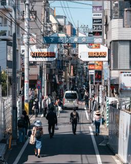 illi Com Shimokitazawa - Tokio - 5