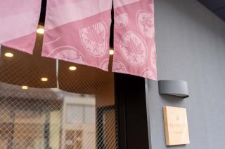 RESI STAY Yasaka - Kyoto - 1