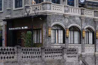 重庆复古阁楼酒店 - Chongqing - 9
