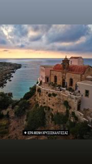 Holy Sea Smart Suites - Elafonisi - 1