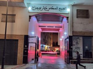 A Élégance Apparte B22 Climatisé à Tétouan - Tétouan - 2