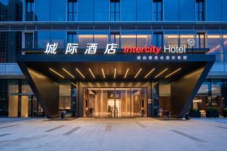 Intercity Hotel Shantou CHJ - Shantou - 1