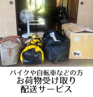 Guesthouse Omoya--全個室--囲炉裏のぬくもりと共にグループの絆を深める古民家宿でゆっくりとした時間を-6名部屋-6名部屋-8名部屋--最大20名-ペット同伴可は一室のみ- - Matsuyama - 2