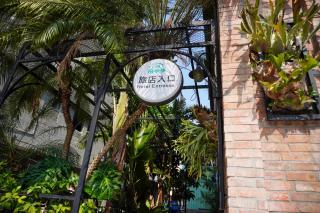 Central Land Hotel - Taichung - 7