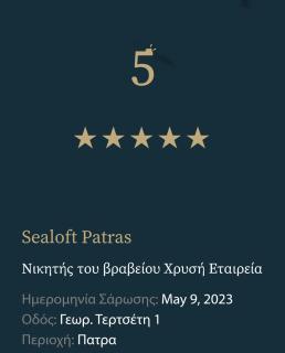 Sealoft - Patras - 9