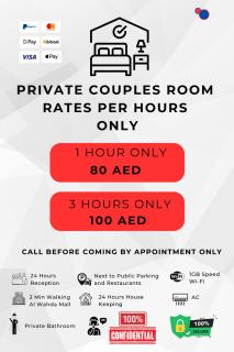 Al Wahda Couples Room Per Hours - Abu Dhabi - 9
