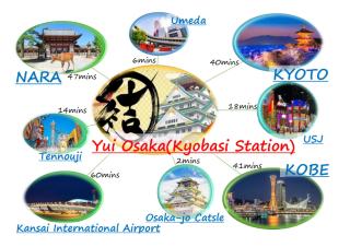 結 Osaka - Osaca - 6