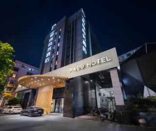 Paco Hotel Tianpingjia Metro Guangzhou - Free Shuttle Bus For Canton Fair - Canton - 0