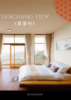 Doichang view - 0