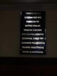 Maharani Hotel - Kozhikode - 1