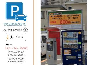 新大阪駅近く A1 Guest House ユニオン新大阪,リーズナブルで長期滞在にも最適 - Osaka - 6